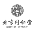 北京同仁堂