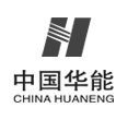 中国华能
