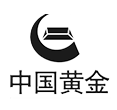 中国黄金