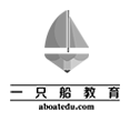 一只船教育