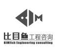比目鱼工程咨询