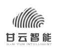 甘云智能