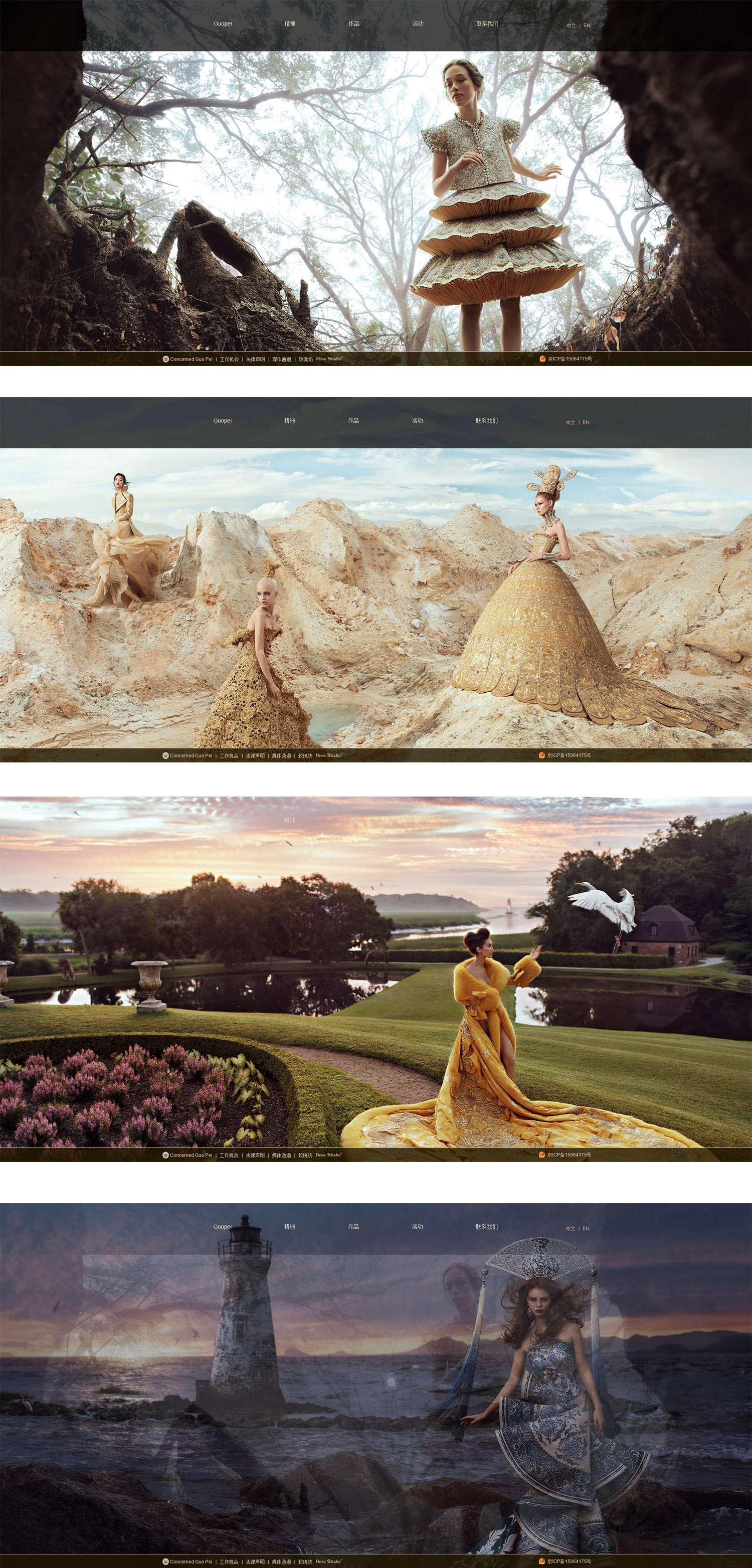 玫瑰坊网站设计案例