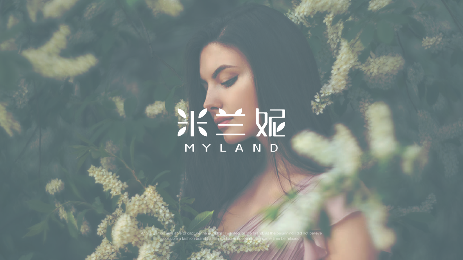 米兰妮VI设计案例