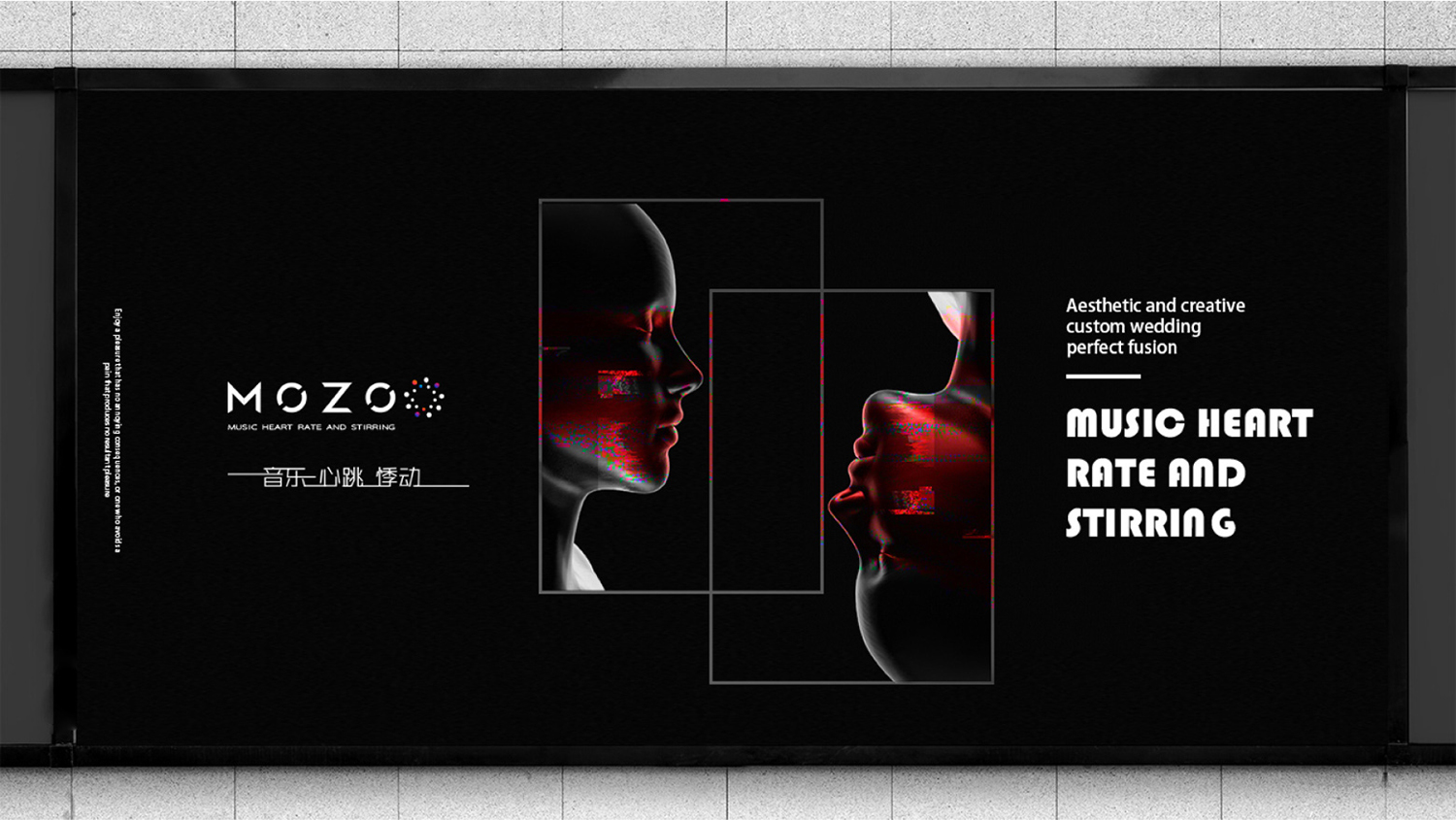 MOZO音乐酒吧vi设计案例