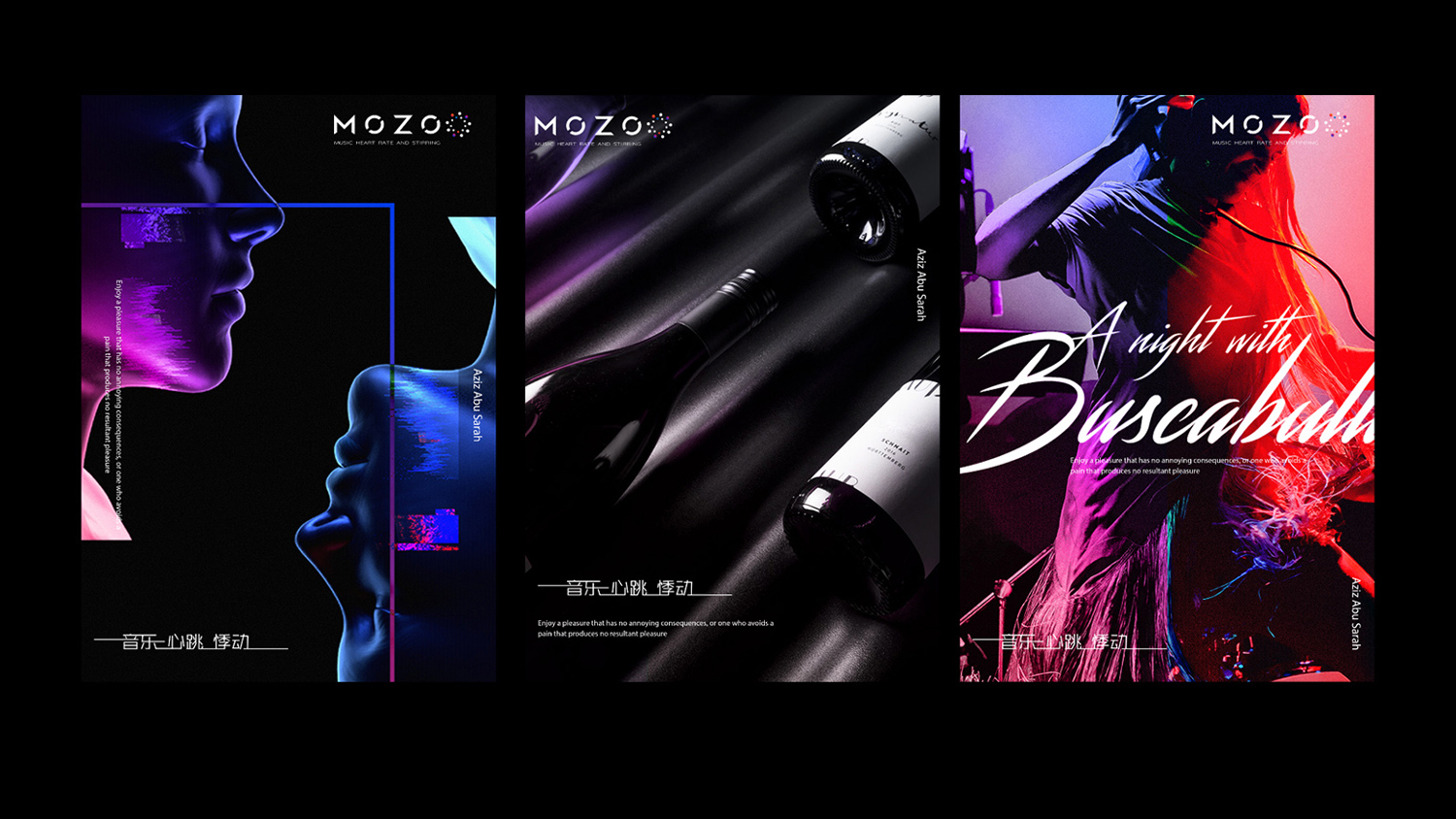 MOZO音乐酒吧vi设计案例