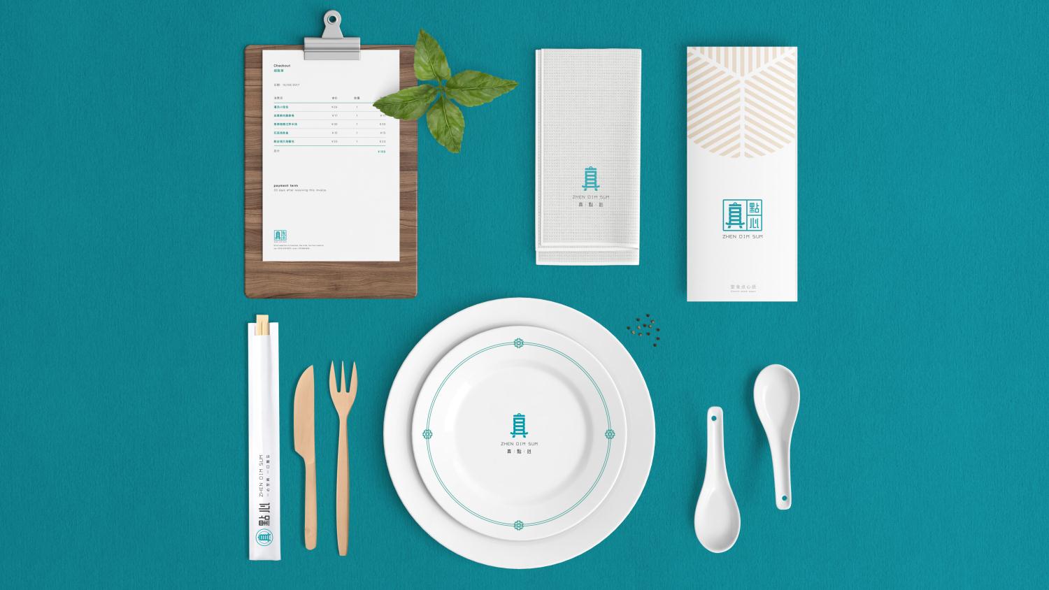 真点心标识设计