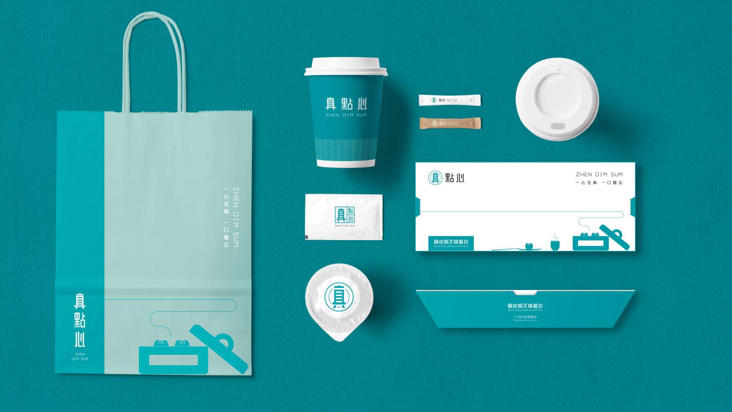 真点心标识设计