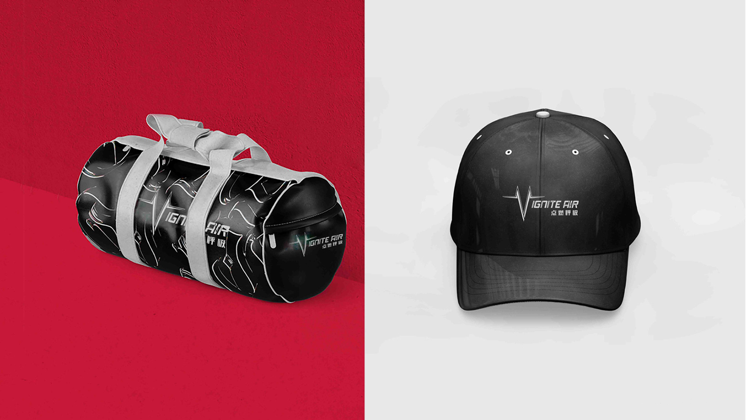 点燃呼吸vi设计案例