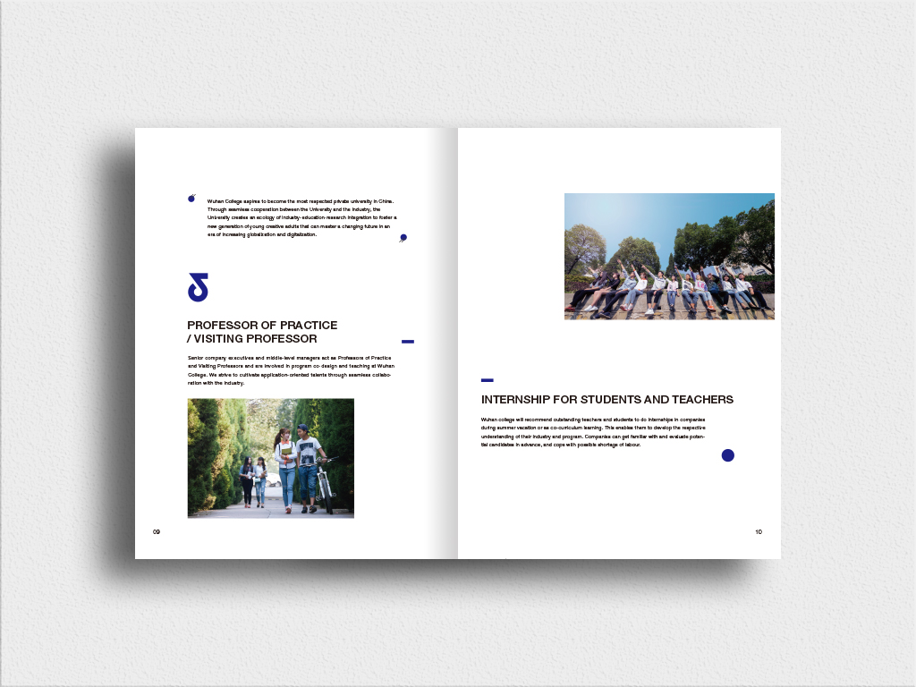 武汉学院画册设计案例