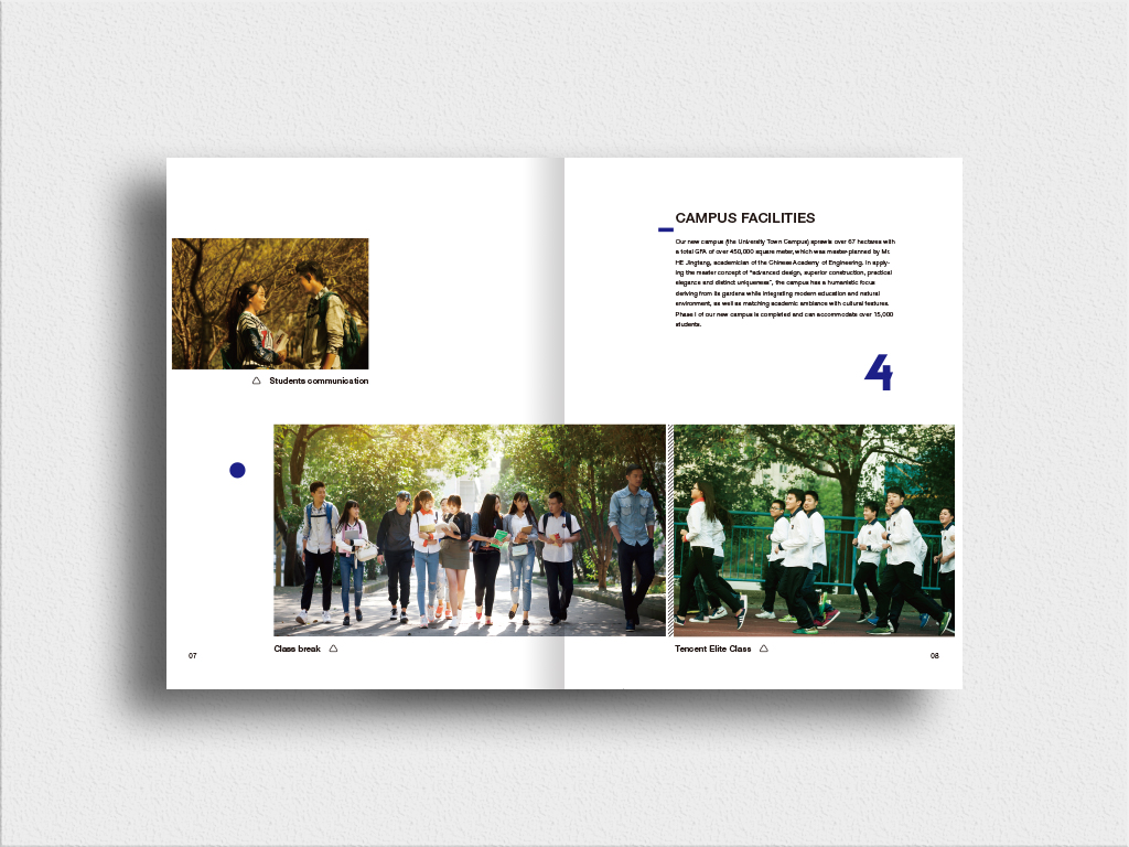 武汉学院画册设计案例