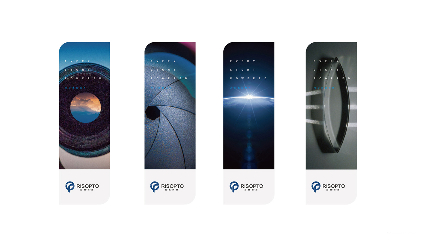 宏旭科技vi设计案例