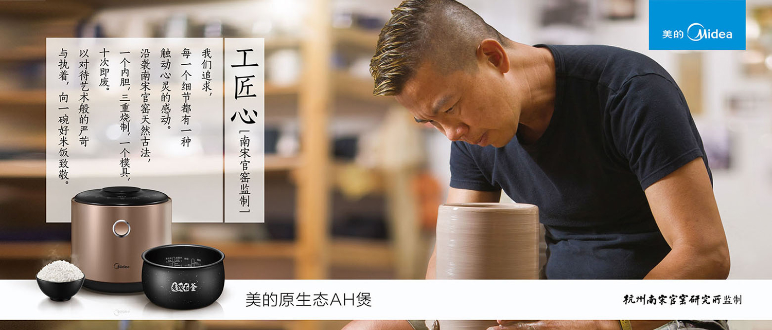 美的科技vi设计案例