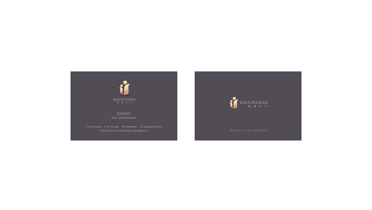 家恩妇产LOGO设计案例