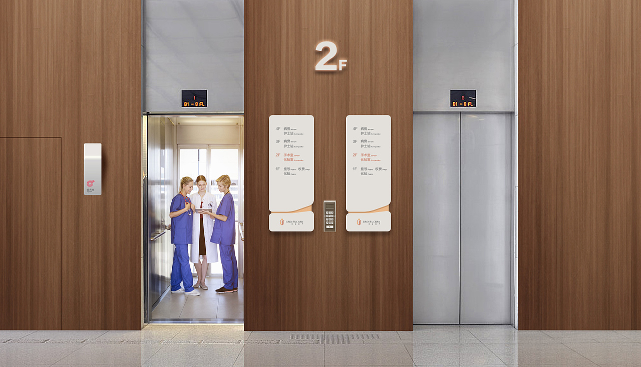 家恩妇产LOGO设计案例