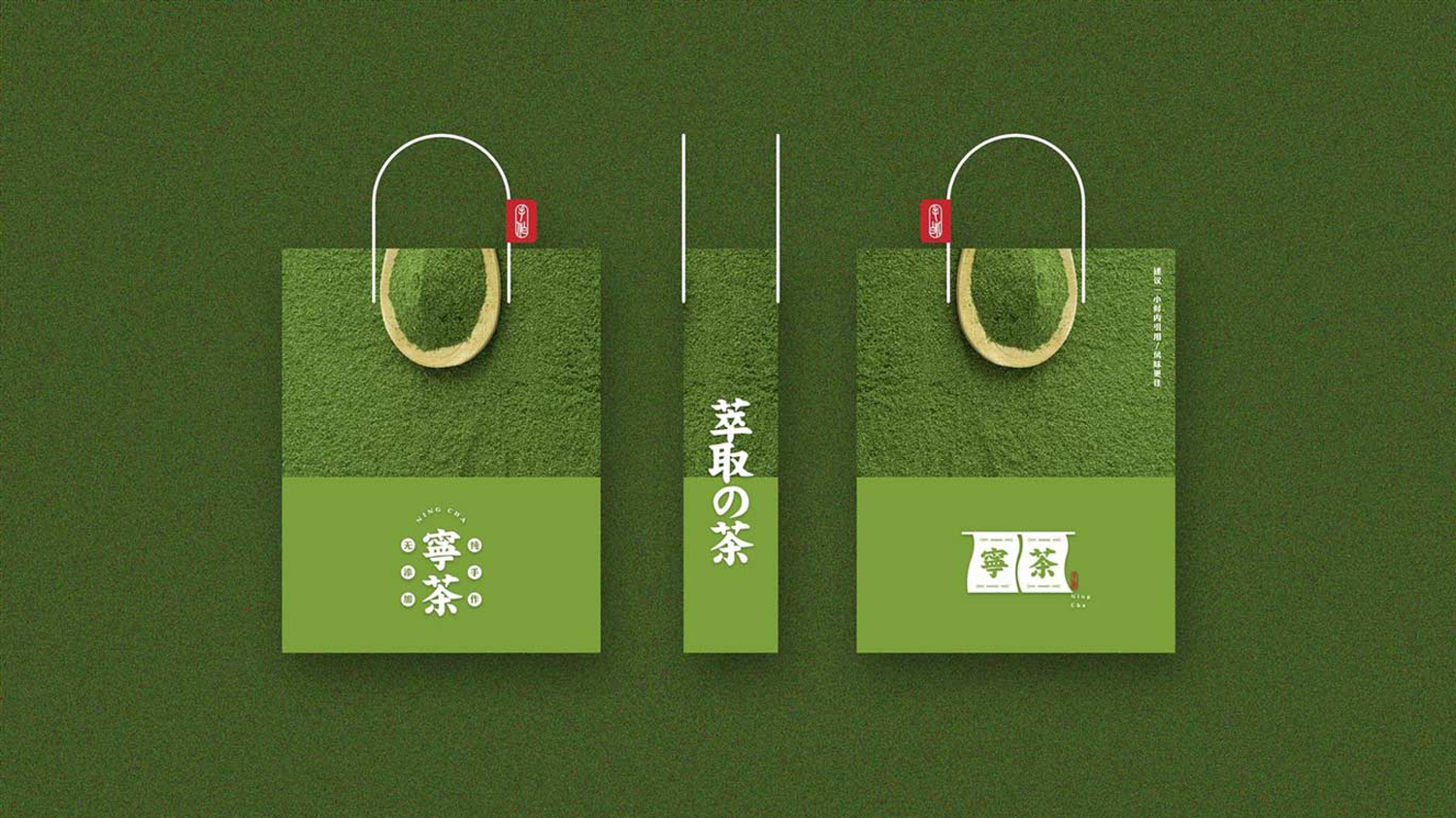 宁茶vi设计案例