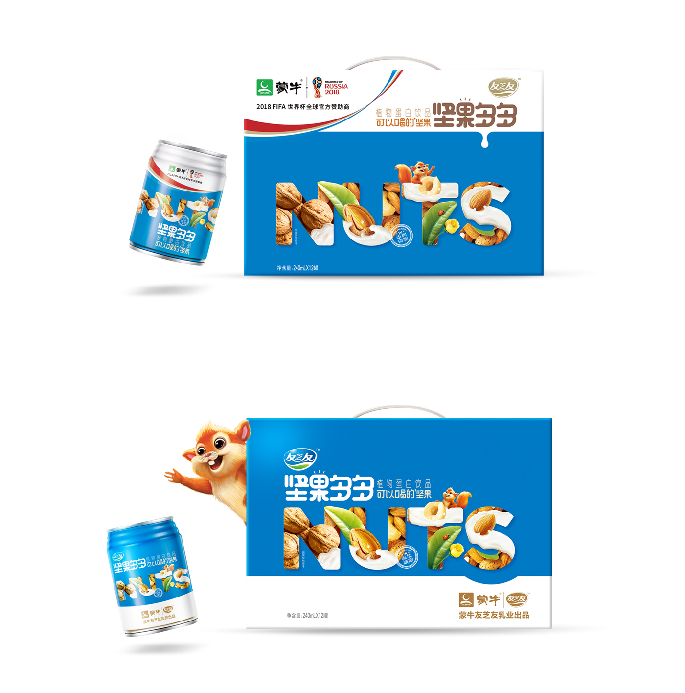 蒙牛友芝友包装设计案例