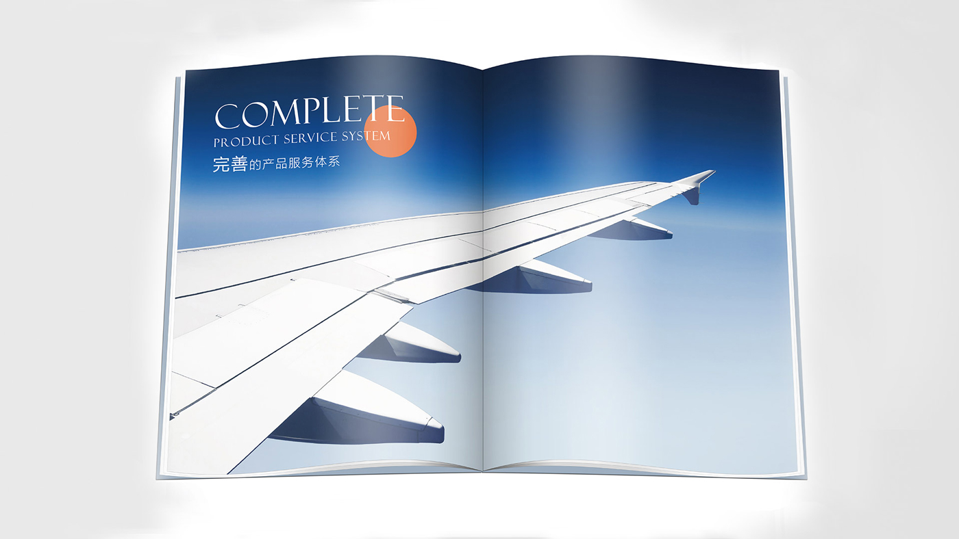 圆通速递画册设计案例